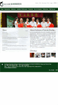 Mobile Screenshot of future.tku.edu.tw