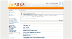 Desktop Screenshot of moodle.learning.tku.edu.tw