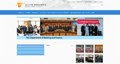 Desktop Screenshot of bf.tku.edu.tw
