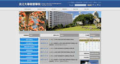 Desktop Screenshot of management.tku.edu.tw