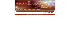 Desktop Screenshot of isms.im.tku.edu.tw