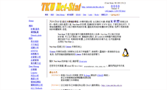 Desktop Screenshot of cran.stat.tku.edu.tw