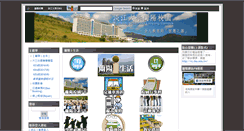Desktop Screenshot of ged.tku.edu.tw