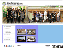Tablet Screenshot of edpl.tku.edu.tw