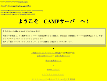 Tablet Screenshot of camp.ff.tku.ac.jp