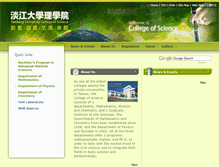 Tablet Screenshot of cs.tku.edu.tw